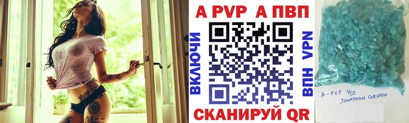 A-PVP СК  это Telegram  Венёв  купить  сайты 