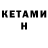Первитин Methamphetamine EndCraft Offical