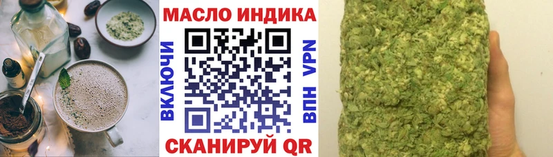 площадка наркотические препараты  Венёв  Cannafood конопля  купить  сайты 