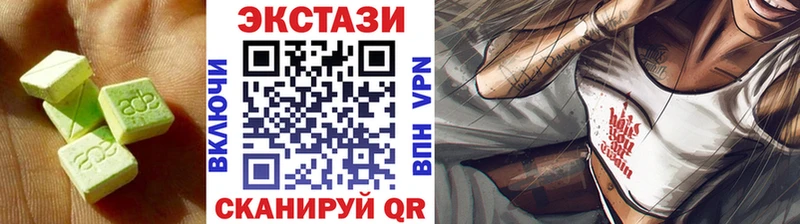 даркнет состав купить наркоту Венёв Экстази XTC мега сайт