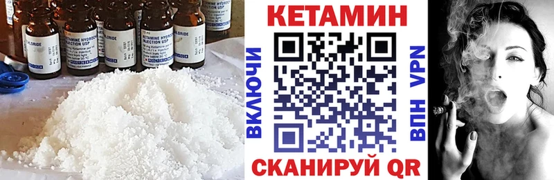 kraken как зайти  цена   Венёв  Кетамин VHQ 