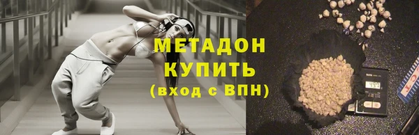 кокаин VHQ Богородицк