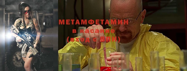 синтетический гашиш Богданович
