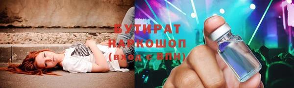 синтетический гашиш Богданович