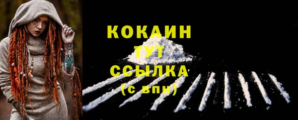 синтетический гашиш Богданович