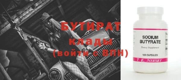 кокаин VHQ Богородицк