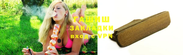 синтетический гашиш Богданович