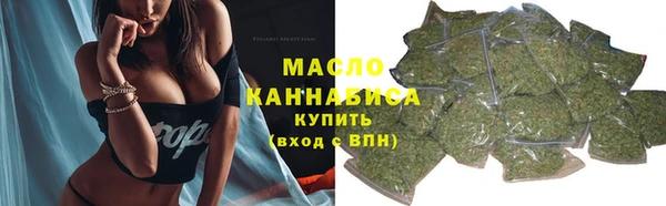 синтетический гашиш Богданович