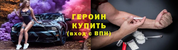 синтетический гашиш Богданович