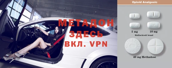 синтетический гашиш Богданович