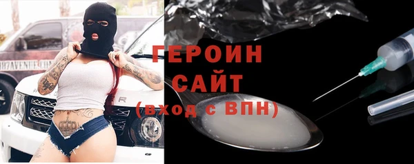 стаф Богородск