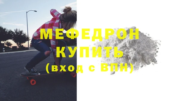 кокаин VHQ Богородицк
