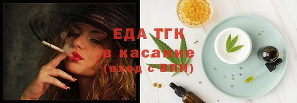 синтетический гашиш Богданович