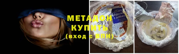 кокаин VHQ Богородицк