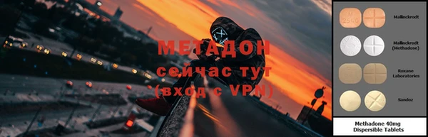 кокаин VHQ Богородицк