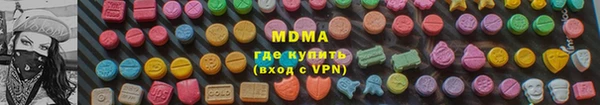 кокаин VHQ Богородицк