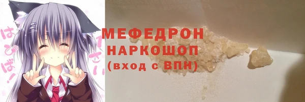 кокаин VHQ Богородицк