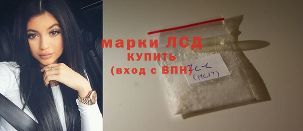 синтетический гашиш Богданович