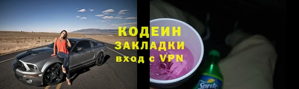 кокаин VHQ Богородицк