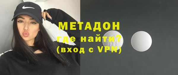 стаф Богородск