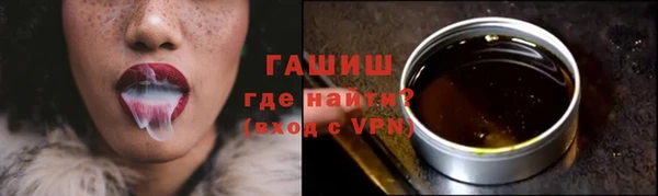 синтетический гашиш Богданович