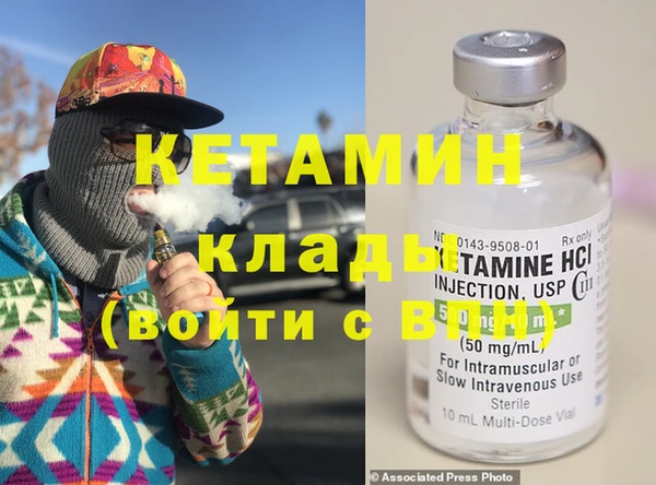кокаин VHQ Богородицк