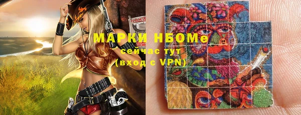 синтетический гашиш Богданович