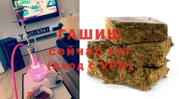 синтетический гашиш Богданович