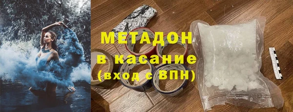 кокаин VHQ Богородицк