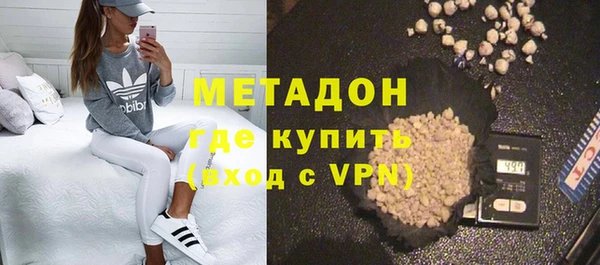 кокаин VHQ Богородицк