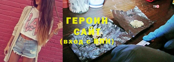 кокаин VHQ Богородицк