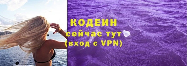 синтетический гашиш Богданович