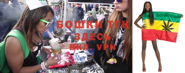 кокаин VHQ Богородицк