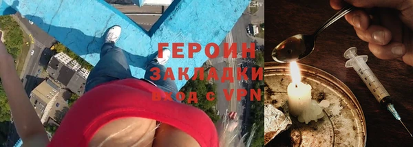 кокаин VHQ Богородицк