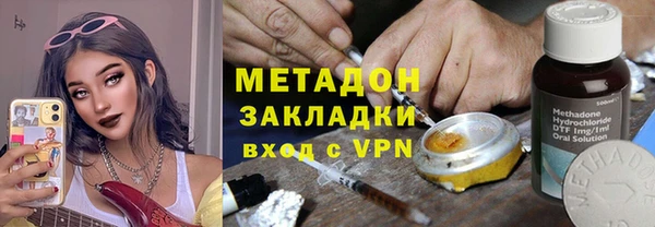 кокаин VHQ Богородицк