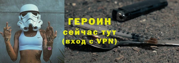стаф Богородск