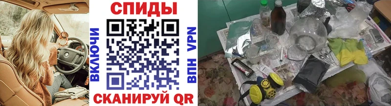 МЕТАМФЕТАМИН мет Венёв