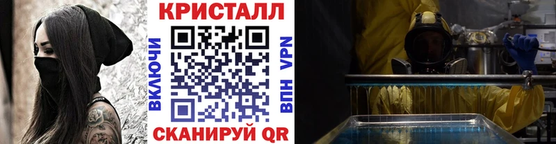 Первитин Декстрометамфетамин 99.9%  сайты даркнета формула  Венёв 