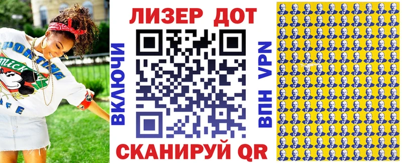 мега зеркало Венёв Марки NBOMe 1500мкг