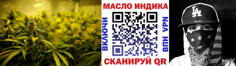 mega маркетплейс  Венёв  ТГК вейп с тгк 